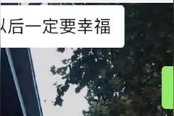 “你以后一定要幸福”背后，郑州地铁被困者与朋友讲述惊魂时刻图片