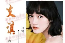 中戏2021表演专业新生曝光 文淇名列其中颜值吸睛图片