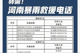 王一博没给家乡捐款？原来他去郑州做志愿者了图片