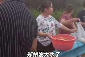 河南人都是热情得很！河南村民免费给高速被堵司机送炸油条：高速没吃的，司机们不容易视频封面