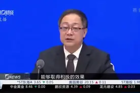 国家卫健委：我国人口红利正加速向人才红利转变视频封面