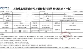 共渡难关：杨丞琳、文淇等台湾艺人为河南捐款图片