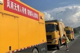 武汉水务携16台“龙吸水”驰援郑州图片