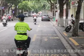 现场直击丨端州道路泊位恢复收费首日：车位周转速度明显加快视频封面