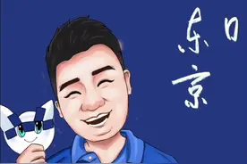 东京奥运会 | 东京晚自习：日本女垒开门红，中国女足负巴西视频封面