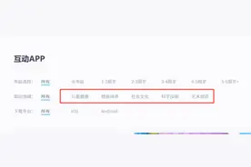 宝宝巴士到底是不是一家游戏公司？图片