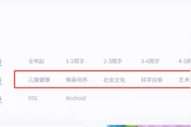 宝宝巴士到底是不是一家游戏公司？图片