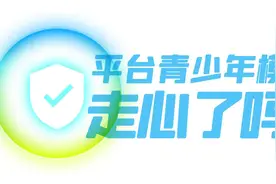 音乐平台青少年模式实测：酷我诱导冲专辑，酷狗引流借贷广告图片