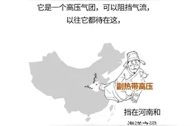 千年不遇的河南暴雨，到底怎么来的？图片