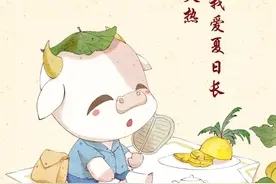 今天，要抓住夏天的尾巴……图片