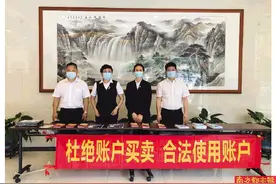 守护好您的“金融账户”广州工行教您安全用卡图片