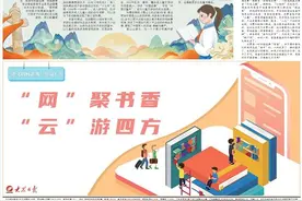 文化观察丨红色童书迎来“第三波热潮”图片