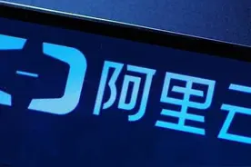 早资道 | 阿里云公布“抄袭事件”调查结果；钉钉会议 Rooms 正式发布图片