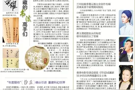 娱情汇丨娱乐圈里隐藏的书法高手们图片