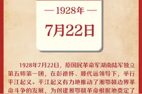 7月22日图片