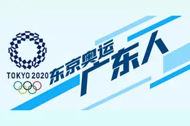 广东阳江姑娘在东京奥运会当志愿者：全程监督选手兴奋剂检测图片