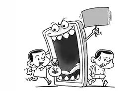 按照“客服”提示操作后王女士一不小心搭进去98万元图片