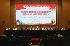 解放军总医院第七医学中心平衡针灸教学组走进闽西革命老区奉献特色中医技术图片