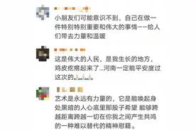 郑州东站响起的旋律，把网友听哭了图片