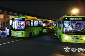 受河南暴雨天气影响多趟高铁车次停运，亳州南站出现滞留乘客 公交公司加班疏散滞留旅客图片