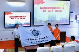 闽江师范高等专科学校赴罗源开展暑期“三下乡”社会实践活动图片