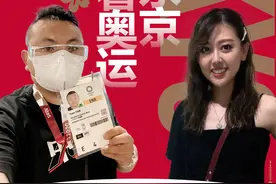 我们在东京陪你看奥运！山东电视体育频道前方报道团队已就位图片