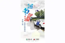 车险报案超18000起 中国人寿全力做好河南救灾和保险理赔图片