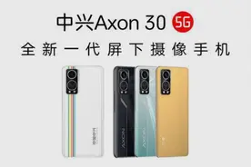 7、8月新机爆料大盘点：真全面屏手机迎来规模量产图片