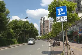 便民！缓解停车难！广安市首批43个夜间限时停车位运行满月图片