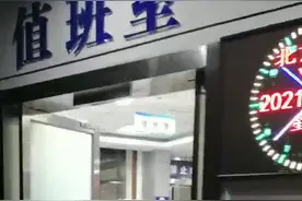 防汛进行时｜“这里像家一样温暖”：外地旅客滞留郑州夜宿派出所图片