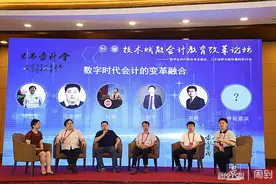 技术如何赋能会计教育？全国会计教育专家沪上探讨人才培养与教材重构图片