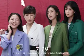 《我在他乡挺好的》发布“打工天团”版海报，首集金靖演技获认可图片