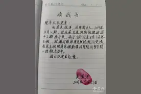 请让我上前线！河南籍合肥消防员请战支援家乡救援图片