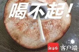 8，9，10…椰，它咋贵了？图片