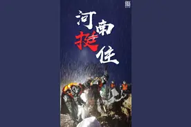 台风还在广西境内！南宁继续发布暴雨橙色预警信号、17趟列车停运图片