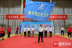 关爱员工细致入微，中天钢铁第二期职工子女夏令营正式开营图片