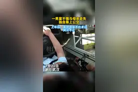 “我找不到妈妈了！”9岁男童独自一人乘公交走失，公交人接力找妈妈图片