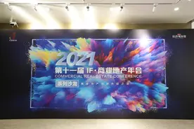 商业管理“轻资产”潮涌，将成下一个风口？图片