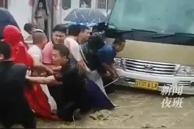 一辆坐满了小学生的客车在激流中遇险，村干部组织村民们徒手拉车图片