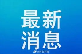郑州东站所有列车继续停运图片