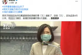 “她像道歉机器，冷血无泪，找不出半字真心”图片