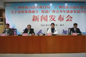 广西实施“十百千万”工程 2025年学生体质健康达标优良率达55%以上图片