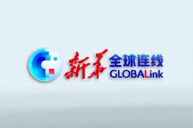 全球连线｜看现代科技如何赋能智慧农业高质量发展视频封面