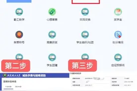 守望相助！在京高校最新通知：发布紧急联系方式及补助流程图片