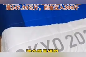 中国300斤举重姑娘参加奥运会，回应睡纸板床图片