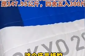 中国300斤举重姑娘参加奥运会，回应睡纸板床图片