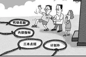 事关高考录取！正在派件的录取通知书，小心有诈图片