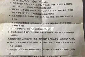 拖欠房租也不搬走房东无奈投诉，蛮横租户：我还没有找到合适房子图片