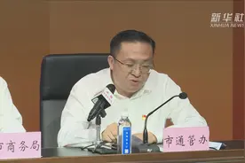 关注河南强降雨｜预计7月22日夜晚12点手机和宽带通讯可基本恢复视频封面