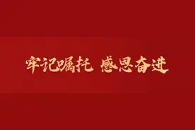 牢记嘱托 感恩奋进 | 梨树二人转推陈出新：经典剧目翻拍专家到场指导——四平市大力开展文艺创作工作纪实（一）图片